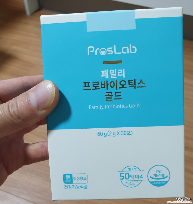  유산균 추천, 우리 가족을 지켜주는 프로스랩 패밀리 프로바이오틱스 골드 건강 제품 추천