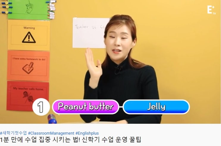  7세영어 선생님과 엄마의 영어구호 꿀팁