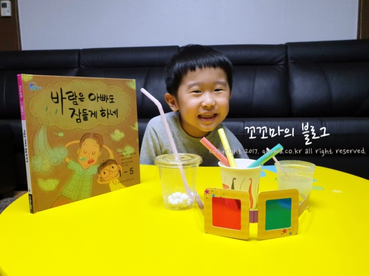  과학동화읽고 과학실험키트로 과학실험까지 완벽해