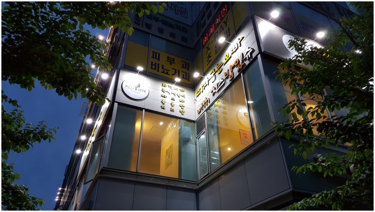  김포 투광기 간판의 종류와 엘이디 효과