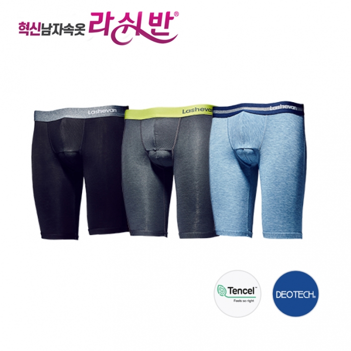   라쉬반 사계절 스포츠드로즈 3종 A세트