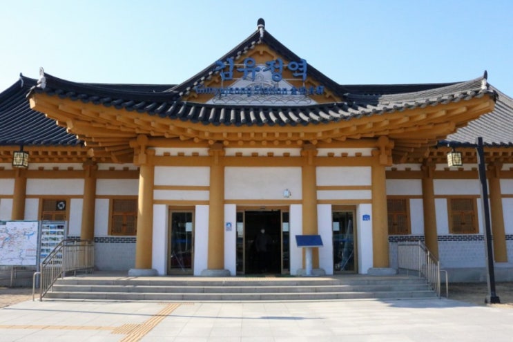  춘천 김유정역