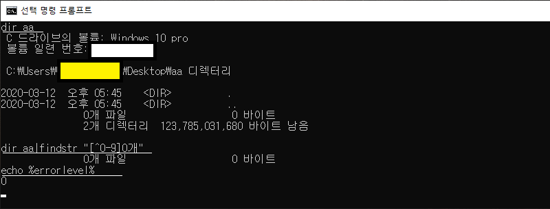 cmd findstr 정규식의 이해 : 네이버 블로그