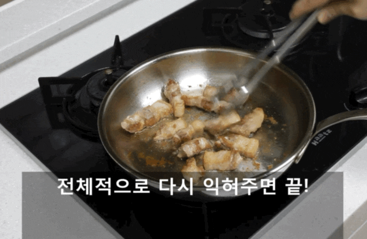 집에서 두툼 삼겹살 맛있게 굽는 방법!! 집에서 두툼 삼겹살 맛있게 굽는 방법!!