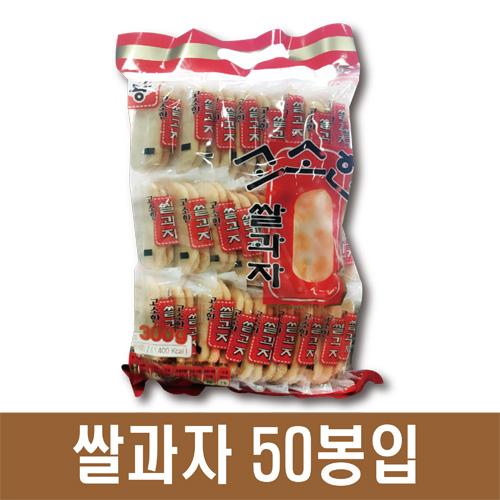 [히트상품 대박세일] 코스트코 미왕 고소한 쌀과자 1봉 300g 확인해보시죠!!