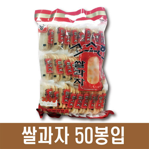  [히트상품 대박세일] 코스트코 미왕 고소한 쌀과자 1봉 300g 확인해보시죠!!