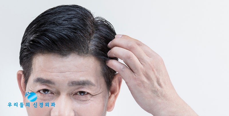 대구두피관리웰킨두피탈모센터 대구동성점 리뷰
