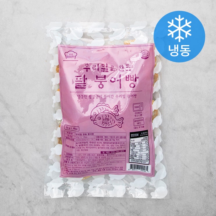  <핫딜><핫딜>가성비가 좋은 성수동베이커리 Top 20 입니다.