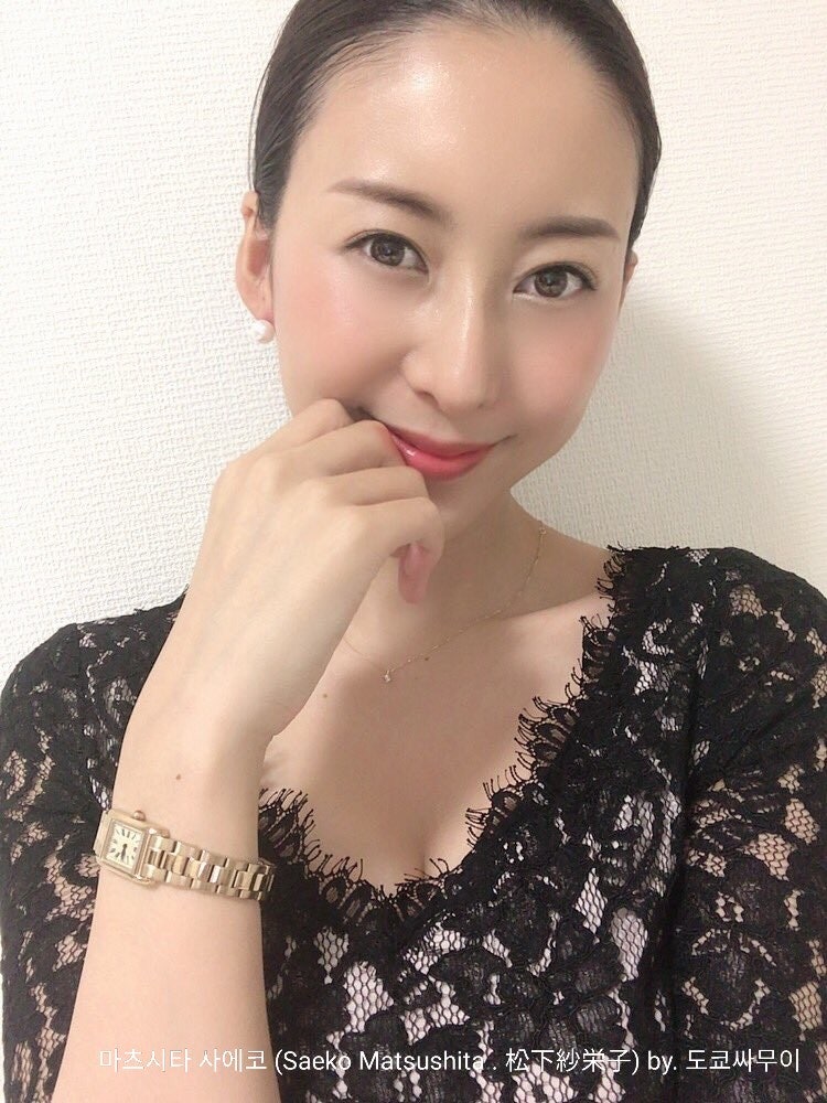 마츠시타 사에코 (Saeko Matsushita . 松下紗栄子) : 네이버 블로그 마츠시타 사에코 (Saeko Matsushita . 松下紗栄子) : 네이버 블로그