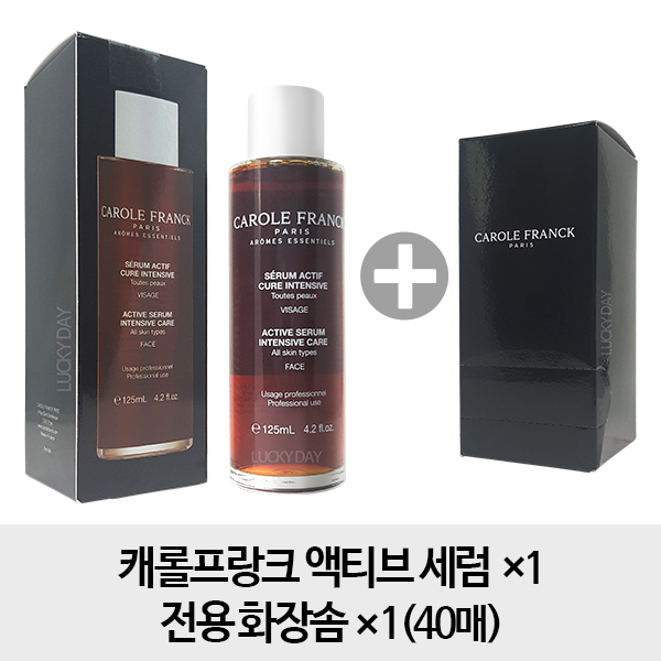  <최저가>[세럼1개+솜1개]캐롤프랑크 액티브 세럼 125ml x1 +화장솜 1박스, 1개 꿀정보예요~