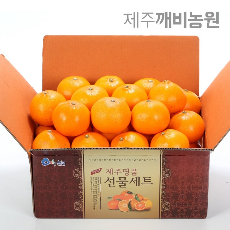  <핫딜><핫딜>가성비가 좋은 깨비농원 고당도 천혜향 4.5kg, 1box, 천혜향 4.5kg 중과 들여가세요~~