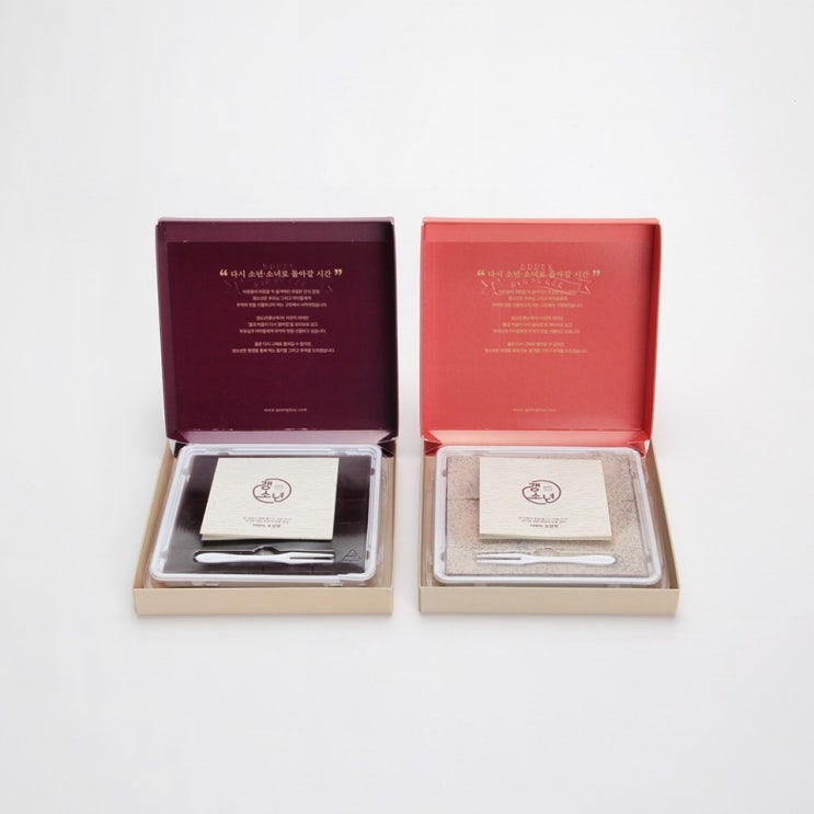 갱소년 1913송정역시장 진한 생양갱, 1box, 190g 추천해요 갱소년 1913송정역시장 진한 생양갱, 1box, 190g 추천해요