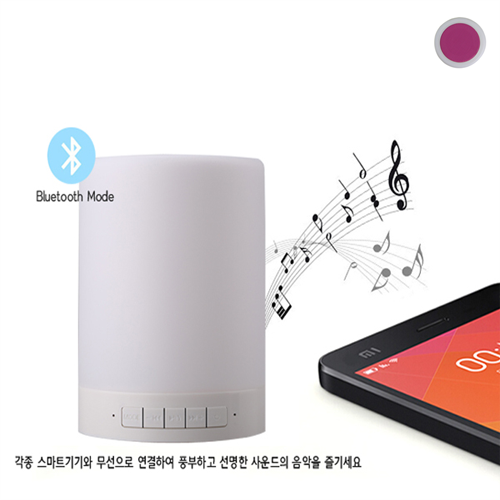  <꿀딜>밀크터치램프 블루투스터치스텐드 무드등 수유등 취침등 캠핑등, 핑크 최저가 정보 공유