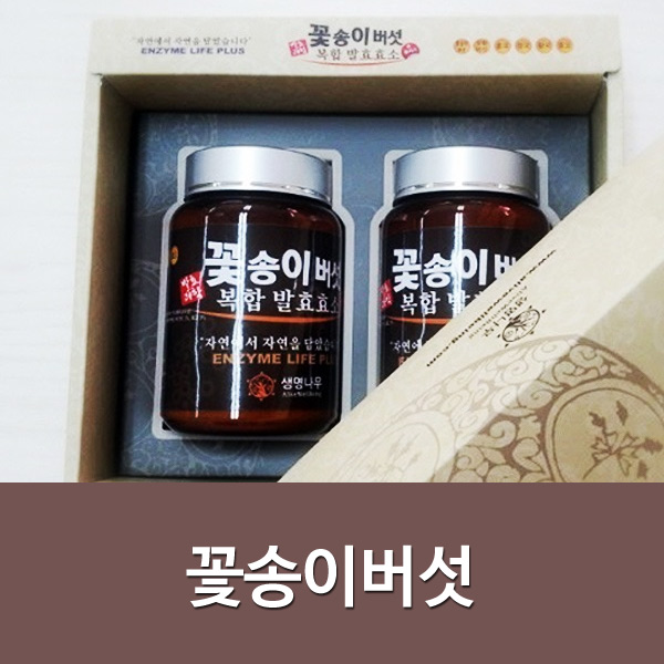 생명나무 꽃송이버섯복합발효효소 세트(2병), 1box 추천해요