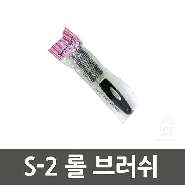   사운드영 S2 롤 브러쉬 드라이 헤어브러쉬 1