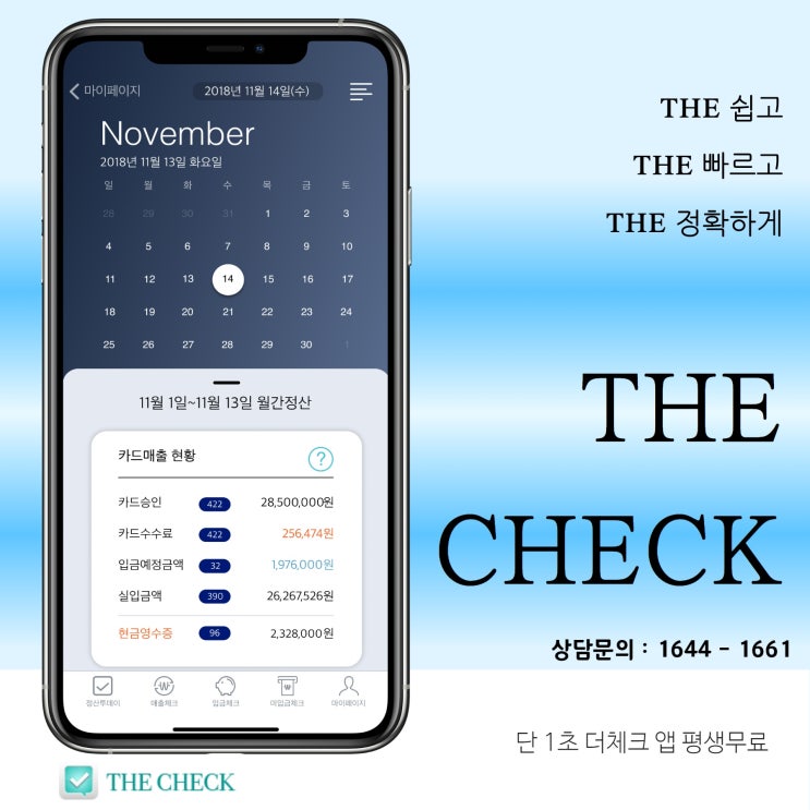  개인사업자 주소변경 너무나 간단한 방법 추천해요