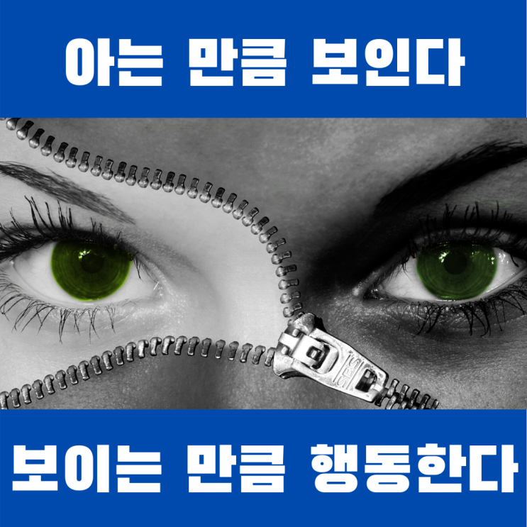  위기를 기회로 바꾸기 위해 무엇을 준비해야 할까요?