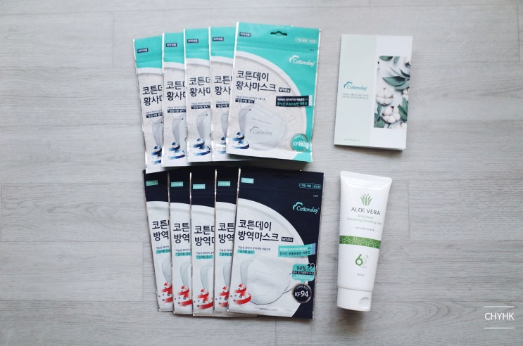  고달픈 나의 마스크 유랑기