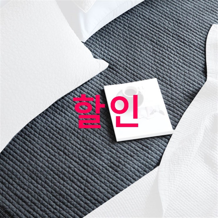 타카타카 폴 피그먼트 워싱 이불겸패드 03월 30% 세일! 정말 가격좋군요 타카타카 폴 피그먼트 워싱 이불겸패드 03월 30% 세일! 정말 가격좋군요