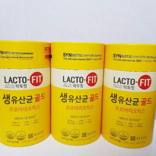  가성비 갑 유산균 추천, 락토핏 생유산균 골드 (내가 직접 구매해서 먹고 쓰는 후기)