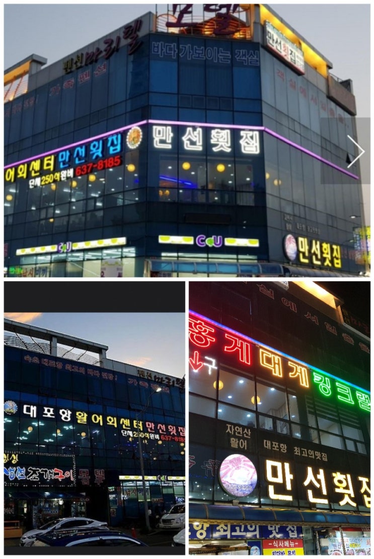  싱싱한대게 푸짐한 밥상
