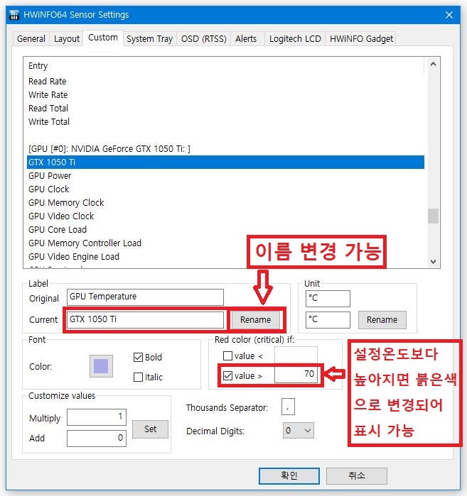 컴퓨터 상태정보를 게임화면에 오버레이하며 모니터링 해봐요! 리바튜너(RTSS) & 에프터버너 사용 및 설정하기! : 네이버 블로그