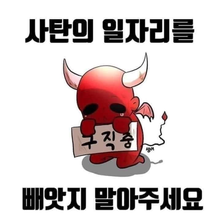 [짤]짤나눔/어이없는짤/개구리짤/정색짤/욕짤/분노짤/술짤/화내는짤/카카오톡짤/짤방/웃긴짤모음 : 네이버 블로그