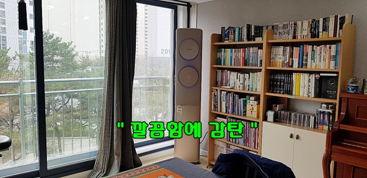 구리 [교문동 수택동 인창동]에어컨설치 "입소문난 분명한 이유가 있네요"