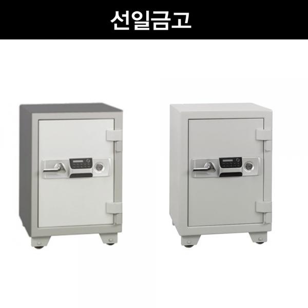 (선일금고 ES-045 가정/사무용 디지털 내화금고(110kg) 선일금고/디지털/가정/내화금고/사무용, 단일 색상