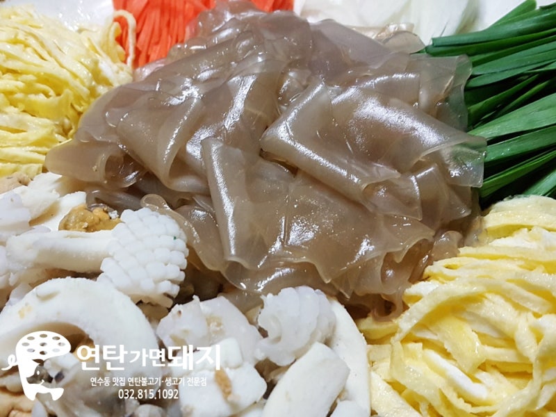 코가 뻥 뚤리는 양장피 만들기 - 인천 연수동 맛고을길 먹자거리 맛집 연탄가면돼지 : 네이버 블로그