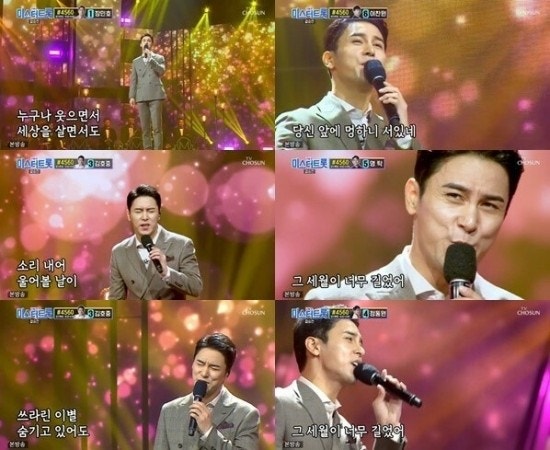 장민호팬카페 역쩐인생 장민호 남자라는이유로 - 잘했다장민호!^^