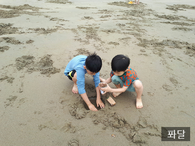 패닉, 공포가 부른 또 다른 공포, 세기적 주식폭락사태, 그리고 이태원클라쓰13회본방사수 by 퐈이어맨달파소
