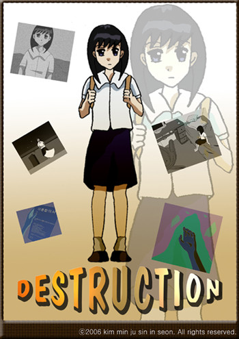  [인선프리 애니] 대학 졸업 작품 애니메이션 제작 DESTRUCTION