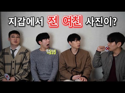  남자와 miznet 칼럼 연애의 차이와 여자의 작별 인사
