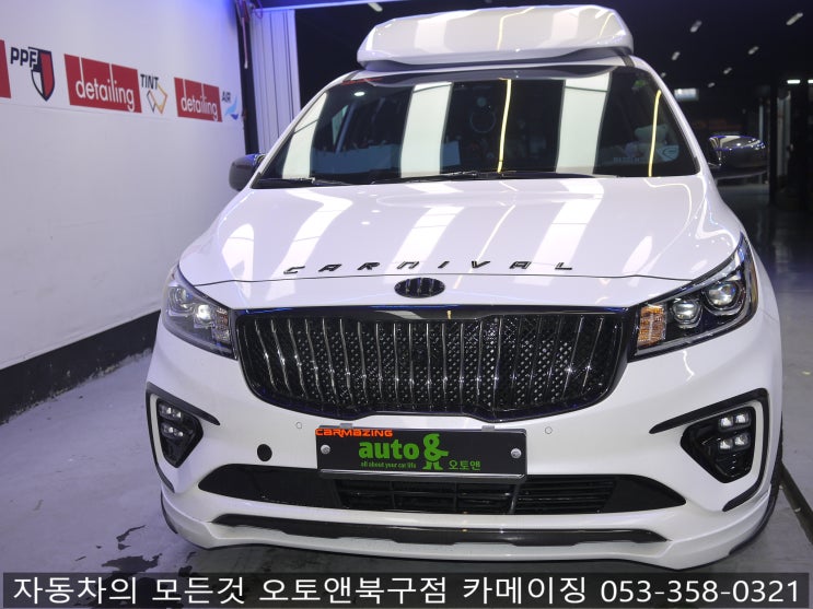  리무진 시트 및 컬러안전밸트 전문점 오토앤북구점 카메이징