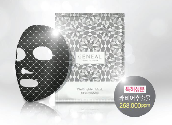 캐비어 추출 특허성분  제니알 마스크팩 1+1 (총14ea)