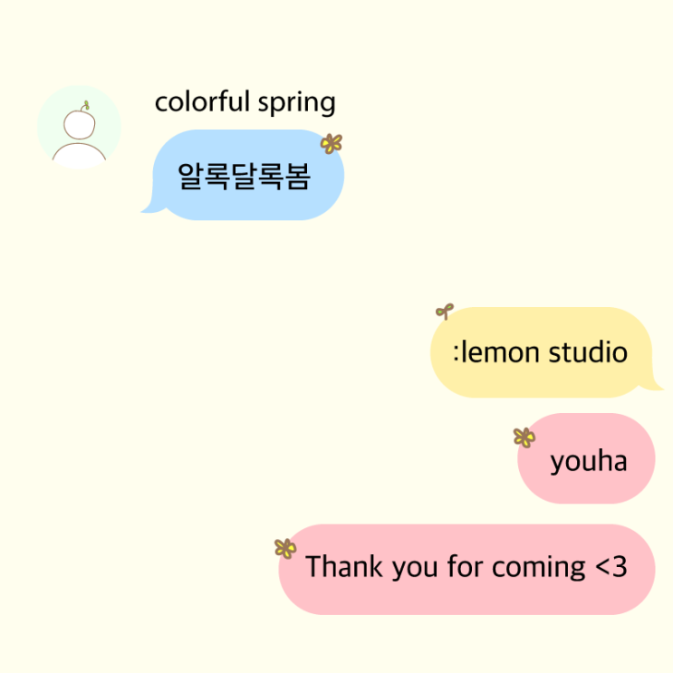  iOS: 알록달록 봄 테마 (2 type)