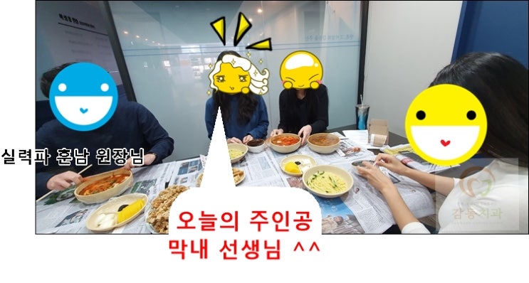  [당감동치과]감동치과D-4