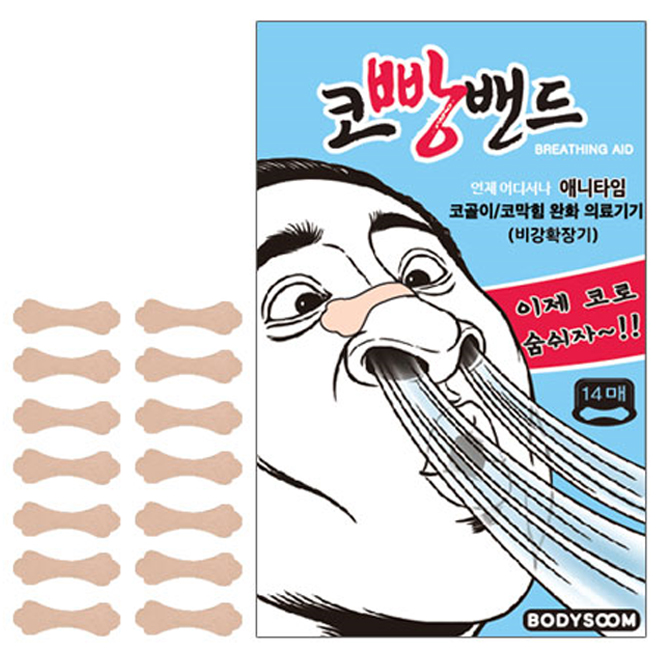  엠피파마 코빵밴드 애니타임 14p 1개