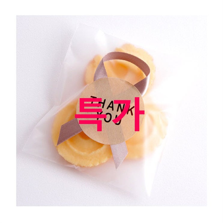봄91 SR 반투명 접착식 쿠키봉투 소 03월 6% 특가! 모르면 손해! 봄91 SR 반투명 접착식 쿠키봉투 소 03월 6% 특가! 모르면 손해!