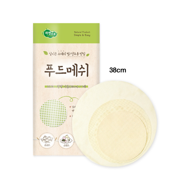 자연으로 실리콘 푸드메쉬 38cm 시루밑 찜기 깔개