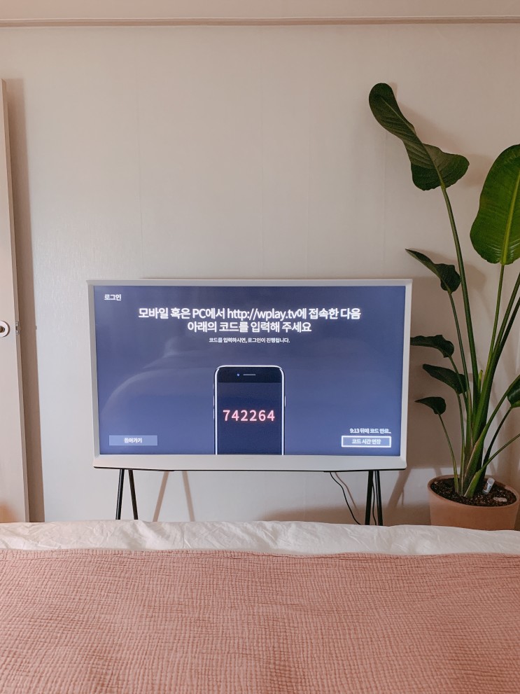 왓챠플레이 티비연결 되는 삼성 세리프 tv, 이용권 가격!