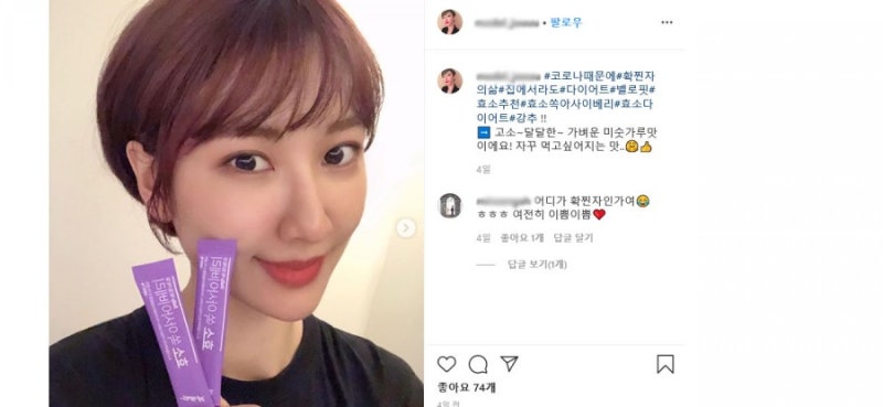 쉽게 소화되는 식품 Velophit Enzyme Acai Berry는 건강 증진에 도움을 줍니다.