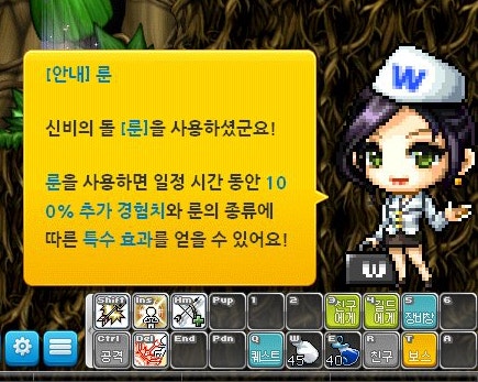 메이플 왕초보가 읽으면 좋은 메린이 가이드 #1 : 레벨 30 ~ 60 육성법 / 2차전직 : 네이버 블로그 메이플 왕초보가 읽으면 좋은 메린이 가이드 #1 : 레벨 30 ~ 60 육성법 / 2차전직 : 네이버 블로그