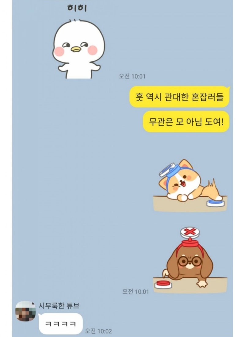 관살 혼잡 여자 vs 상관이 강한 여자, 무관, 상관견관, 관다자, 식상격 여자 사주 : 네이버 블로그 관살 혼잡 여자 Vs 상관이 강한 여자, 무관, 상관견관, 관다자, 식상격 여자 사주 : 네이버 블로그