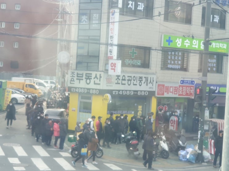  코로나 약국 마스크 줄