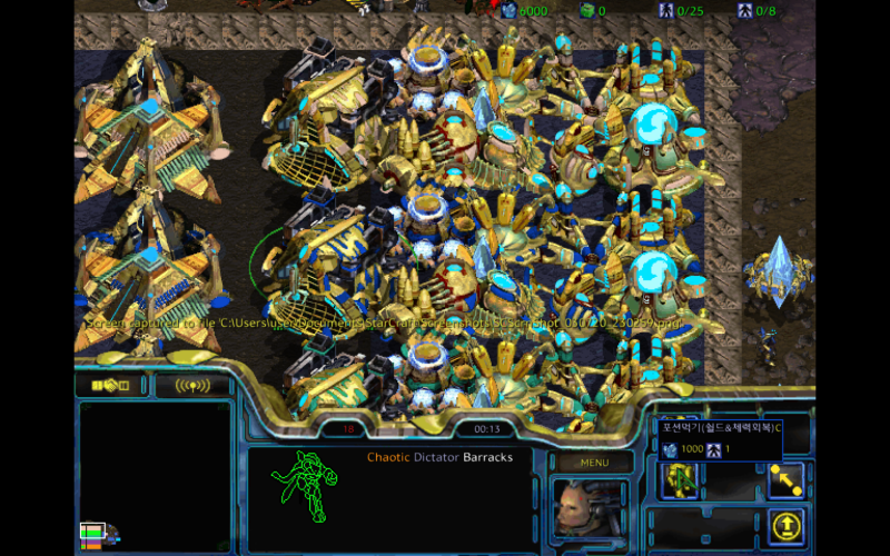 스타 프로토스 골라키우기(프골키, Protoss Special Force) [다운로드 / 리뷰] : 네이버 블로그