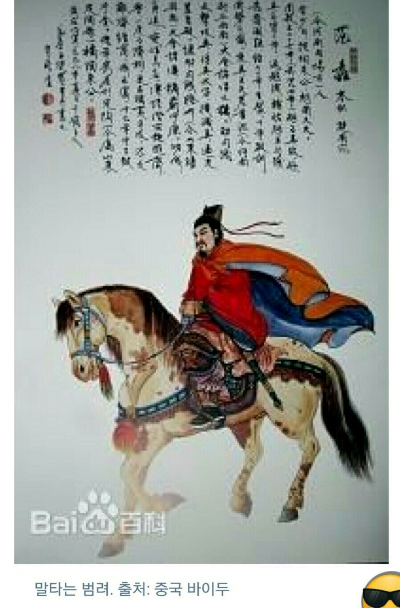 🌐4차산업혁명 ᆞ블록체인 시대]오월동주에 와신상담 코로나19 마스크 : 네이버 블로그