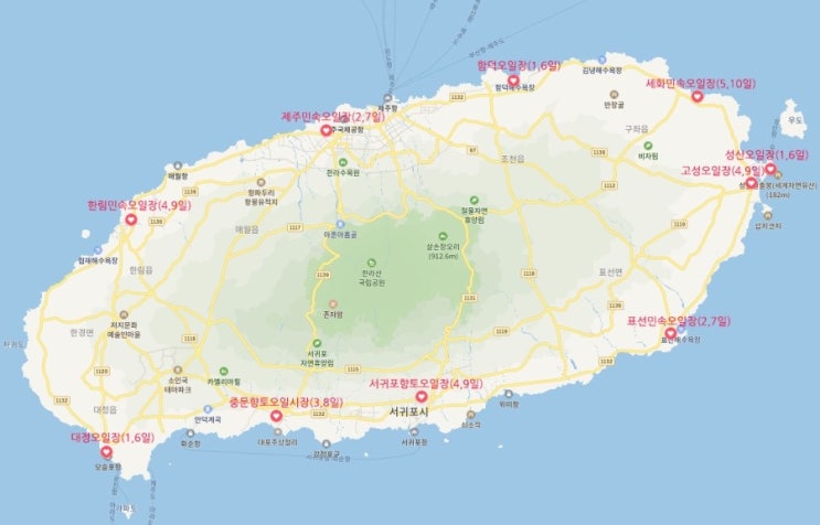  [제주도한달살기]제주도오일장