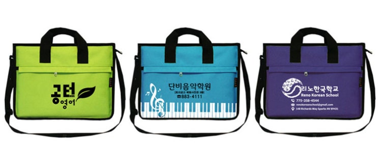  [모모스쿨] 학원가방/보조가방/학생가방/크로스백/어린이가방/영어학원가방/음악학원가방/미술학원가방 전문 모모스쿨~!